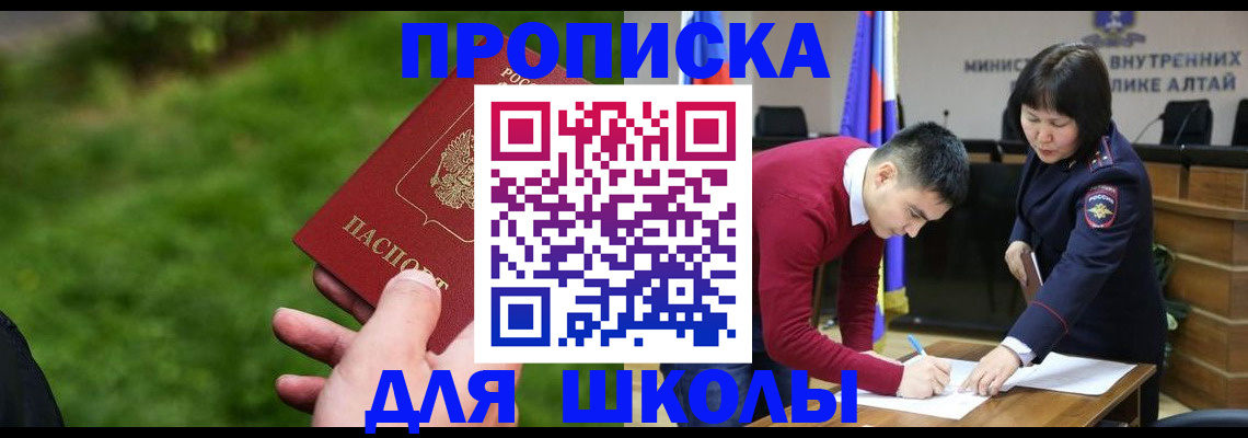 регистрация в Дальнереченске
